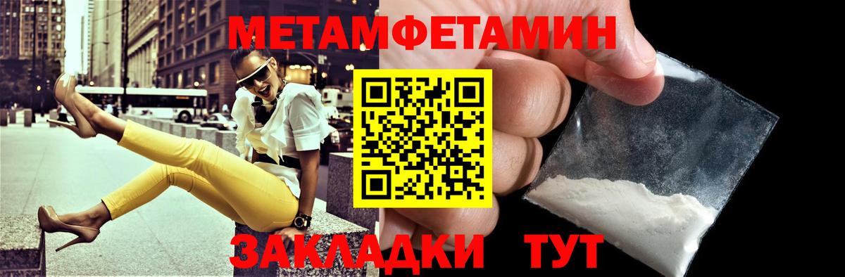 это состав  АМФЕТАМИН  Нижний Тагил  Амфетамин  Вход с VPN  Amphetamine 98% 