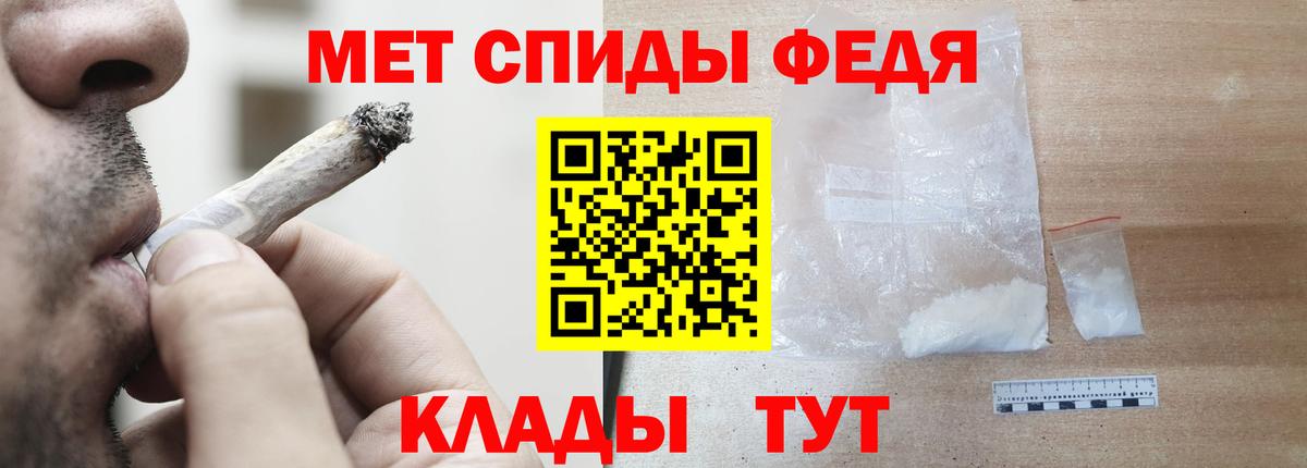 Амфетамин VHQ Нижний Тагил