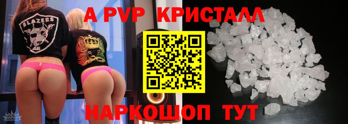 Альфа ПВП СК КРИС Нижний Тагил
