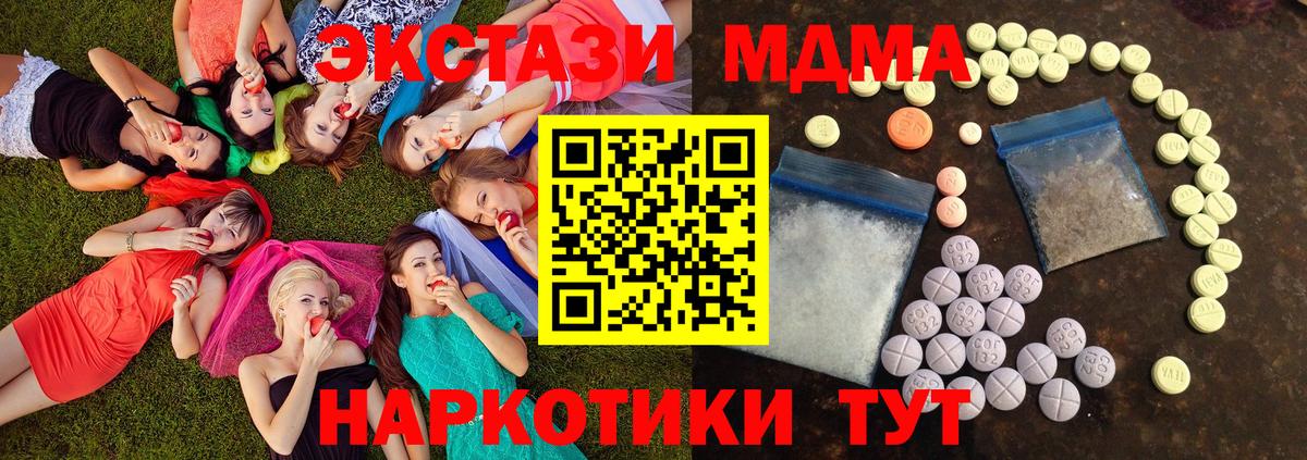 ЭКСТАЗИ  ссылка на мегу как зайти  Вход с VPN  Нижний Тагил  цены   Ecstasy 99%  ЭКСТАЗИ таблы 