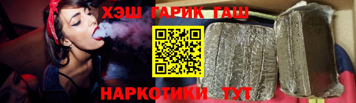 ГАШИШ гарик  Вход с VPN  Гашиш ice o lator  Гашиш  Нижний Тагил 