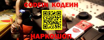 MESCALINE Туймазы