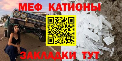 меф VHQ Тула