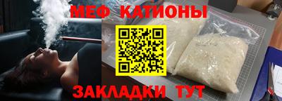 меф VHQ Тула