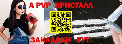 меф VHQ Тула