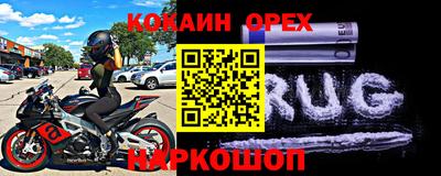 стафф Тара