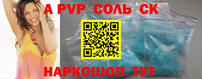 MESCALINE Туймазы
