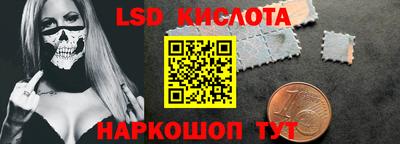MESCALINE Туймазы