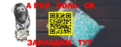 MESCALINE Туймазы
