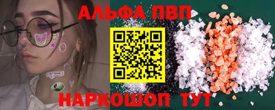 стафф Тара