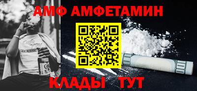 меф VHQ Тула
