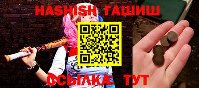герыч Тулун
