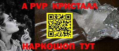 меф VHQ Тула