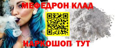 MESCALINE Туймазы