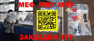 MESCALINE Туймазы