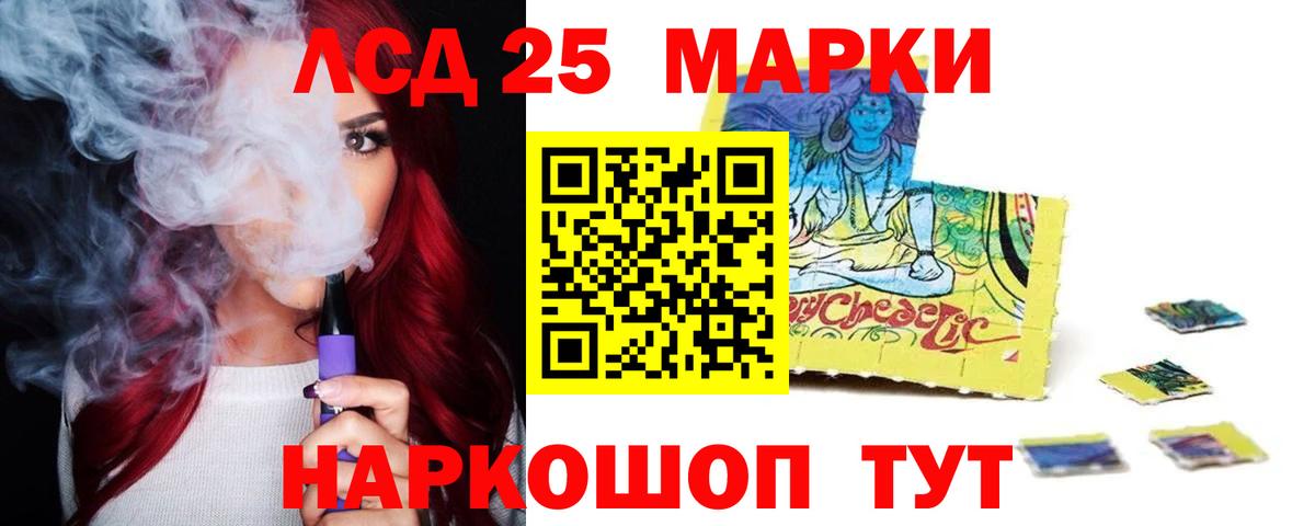 LSD-25 экстази кислота  Лсд 25 экстази  Нижний Тагил  Лсд 25 экстази ecstasy  Вход с VPN 