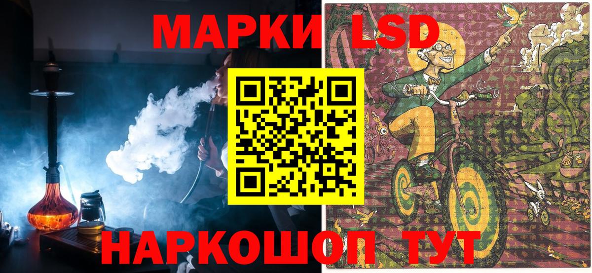Наркотические марки 1500мкг  Наркотические марки 1500мкг  Нижний Тагил  Вход с VPN 