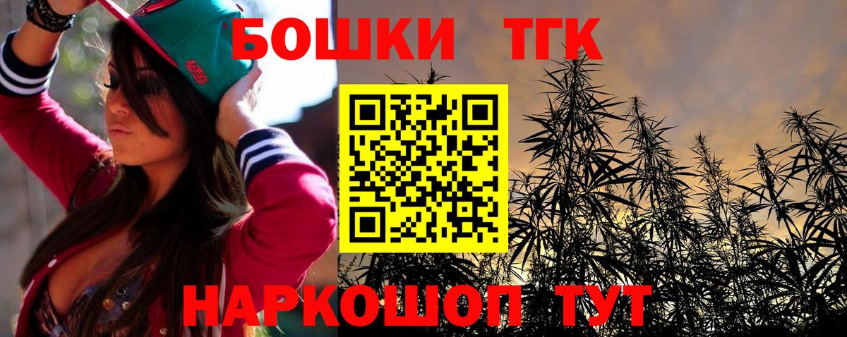 Конопля Ganja  Каннабис тримм  Канабис ГИДРОПОН  Вход с VPN  Шишки марихуана конопля  Нижний Тагил 